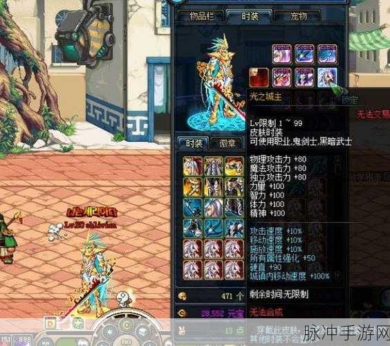 DNF漫游玩家必看，悲叹耳环选择深度剖析，破晓之光实力解析