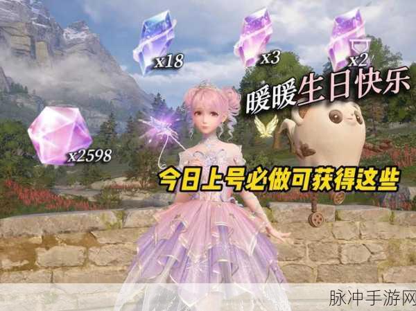 无限暖暖梦幻新章，白晶发箍闪耀登场，独家揭秘制作秘籍！