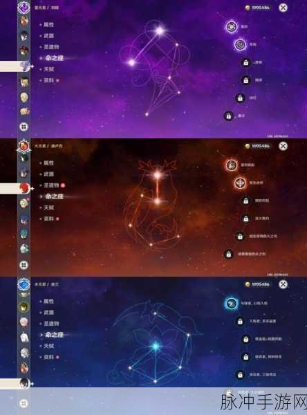 原神一斗1命与2命选择全解析