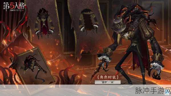 第五人格未尽的噩梦任务全攻略，解锁你的求生潜能