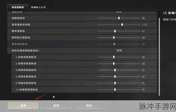 绝地求生未来之役，解锁极致画面设置全攻略