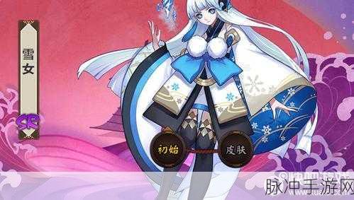 阴阳师手游樱月运势礼包,深度剖析入手价值