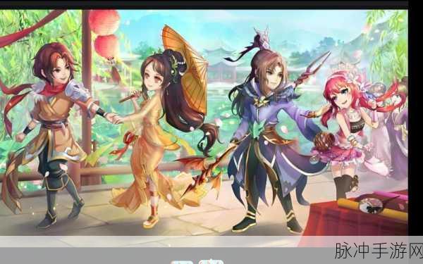 2025年仙剑奇侠传五手游深度攻略大起底