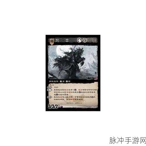 无境军团震撼来袭，毕业赵云免费领——探索与众不同的卡牌新世界