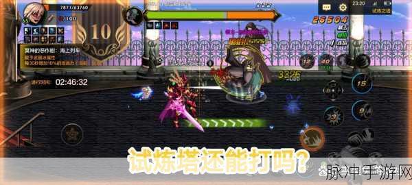 精灵骑士荣耀之路，地下城与勇士转职抉择全攻略
