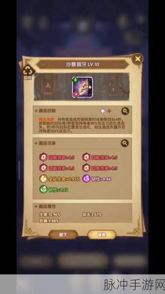 剑与远征盛夏历险记第五天,解锁迷雾、击败BOSS与获取新零件的冒险之旅