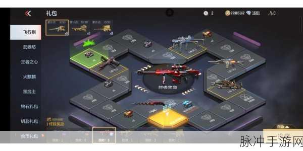 CF手游3100分高手揭秘，飞行棋20圈钻石大揭秘！