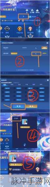 王者荣耀在线时间限制解除全攻略