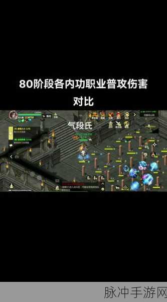 剑网3风骨霸刀，剑纯内战深度解析，从入门到高手的蜕变