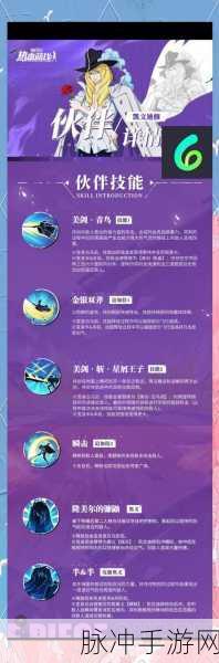 航海王热血航线,战船更换全攻略