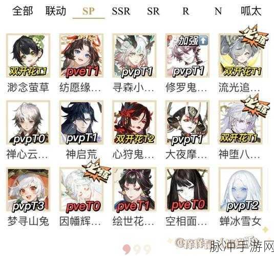 阴阳师，揭秘小号养成大号的高效攻略