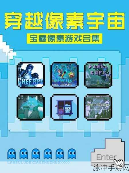 复古像素风再掀狂潮，把她找回来安卓版下载指南
