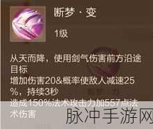 九州梦令，仙侠冒险之旅，即刻启程下载！