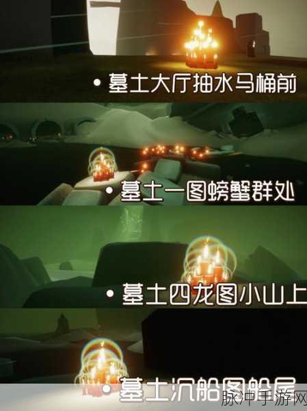 光遇投石机,探索墓土四龙图的奇妙之旅