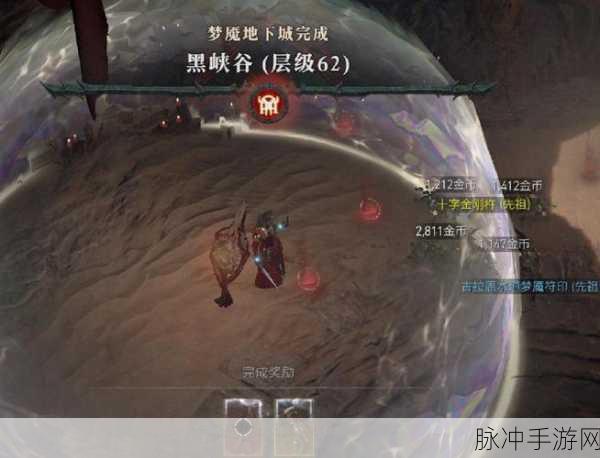 暗黑破坏神4法师坦度革新,打造梦魇高层无畏法师秘籍