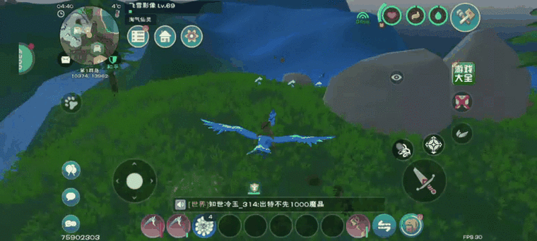 创造与魔法探秘，创魔小白花何处寻？
