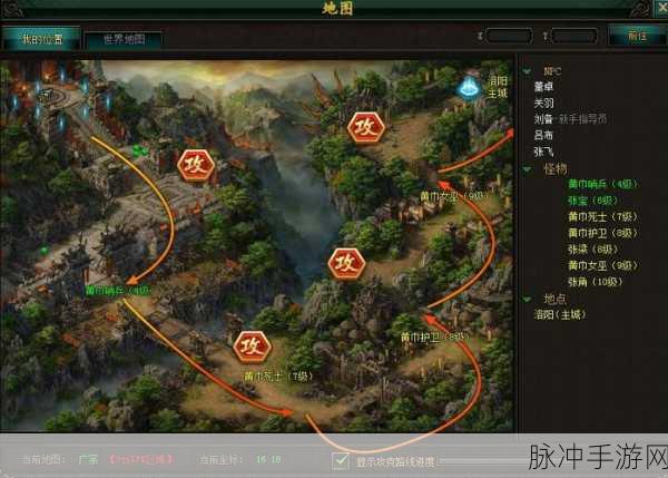 决胜巅峰,地图全揭秘,新手速成指南,5步解锁游戏精髓