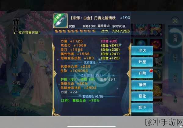 新剑侠情缘手游，单挑王者职业大揭秘