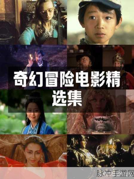 秘境对决，穿越恢弘历史，启程奇幻冒险之旅