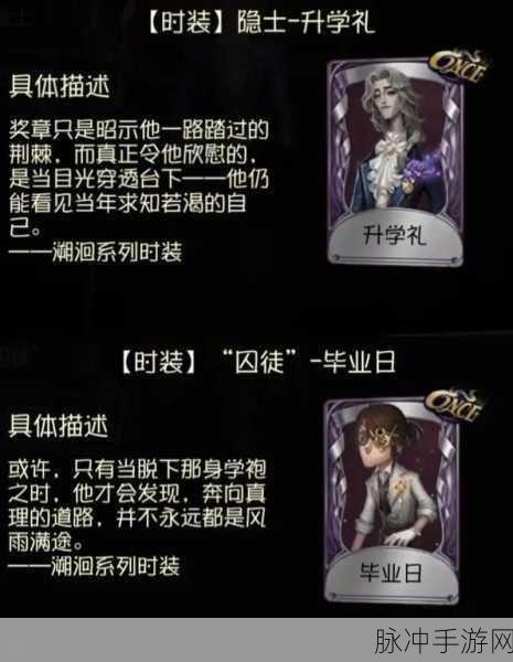 揭秘2025年第五人格绞刑架，一段尘封的历史与操作遐想