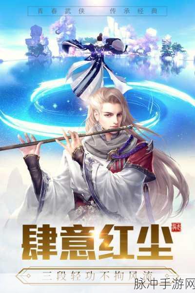 九天武神诀,预约启程,仙侠冒险新纪元等你来探索