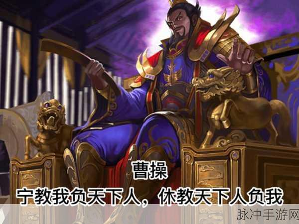 自带段子的曹性,在三国杀中究竟能否独领风骚?