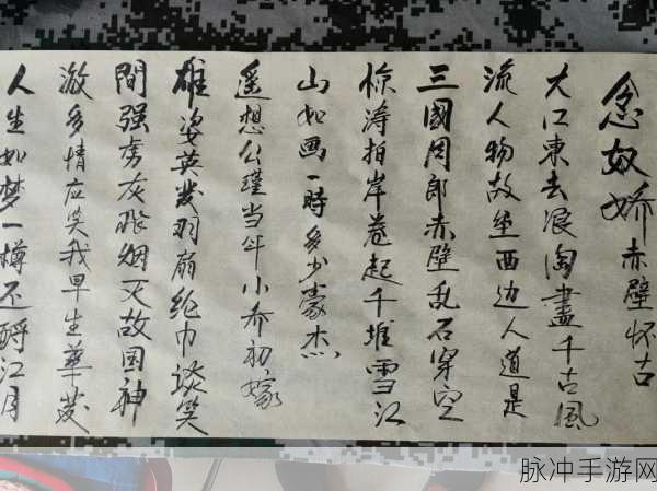 咸鱼翻身!黄忠在传奇之战中书写不朽辉煌
