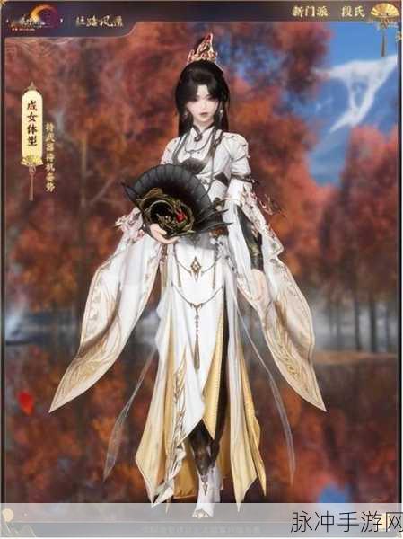 剑网3新门派段氏震撼登场,群像与人物志全面揭晓