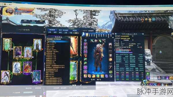 诛仙手游深度解析,阵灵获取全攻略与阵法属性激活奥秘