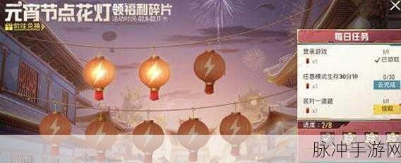 和平精英花灯开启全攻略，点亮你的游戏乐趣