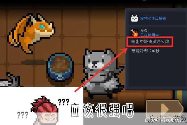 元气骑士赤焱获取全攻略,独特途径与技巧大揭秘