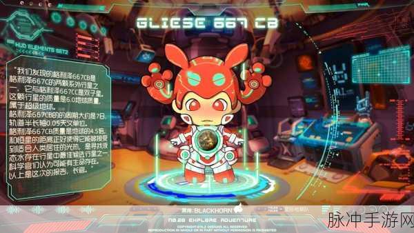 摩比火星任务燃爆登场,星际探险,百万奖金等你摘取!