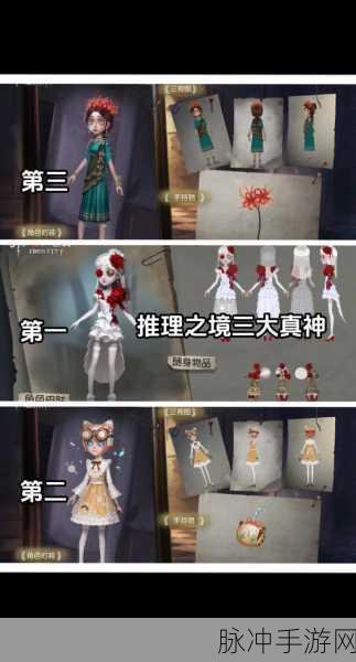 第五人格一周推理之径能走多远？深度解析与攻略