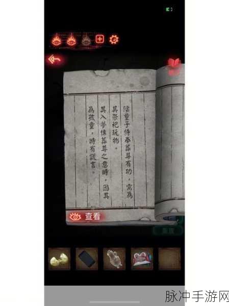 纸嫁衣2奘铃村,九宫格摆放深度解密,带你玩转谜题世界