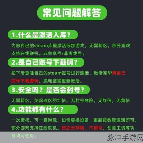 漫威蜘蛛侠2，稳定徘徊者代码的秘籍大公开