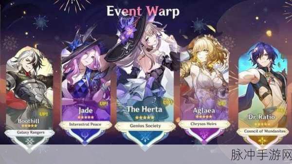 崩坏3群星之辉全攻略，解锁角色挑战新篇章