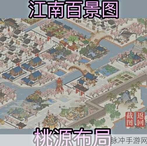 江南百景图雕琢线条上下而行，通关秘籍与全景策略大揭秘