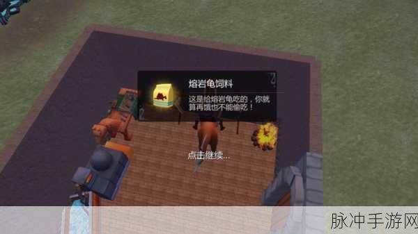 创造与魔法，解锁松果美食烹饪秘籍，打造舌尖上的奇幻世界