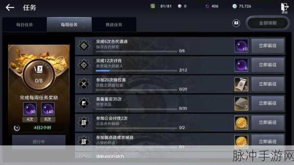 黑色沙漠手游亲密度提升全攻略，打造你的亲密伙伴圈