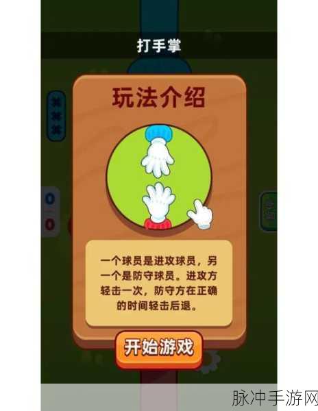 手里剑试炼，风靡指尖的休闲对战新宠