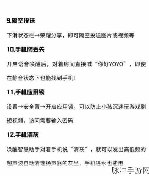 王者荣耀揭秘,探寻大招开启的隐藏按键奥秘
