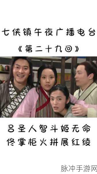 武林外传手游姬无命深度解析,他究竟好用吗?