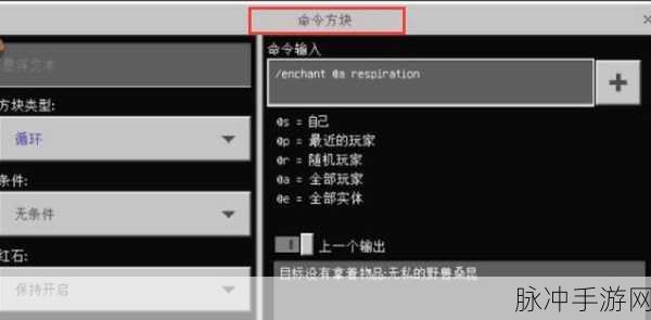 我的世界清除方块指令详解，打造你的创意世界