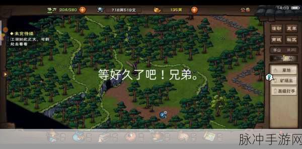 烟雨江湖奇遇,泰山小猴捕捉全攻略