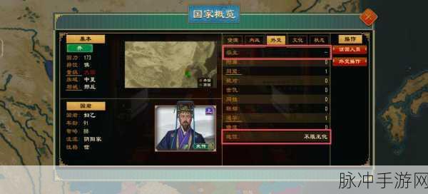 大周列国志叛心降低全攻略，稳定城邑，安邦定国