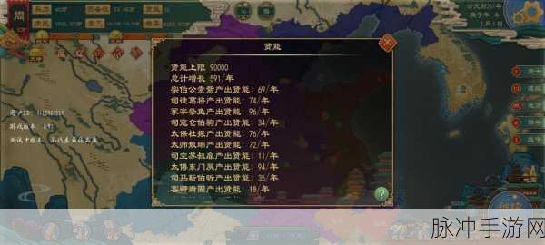 大周列国志叛心降低全攻略,稳定城邑,安邦定国