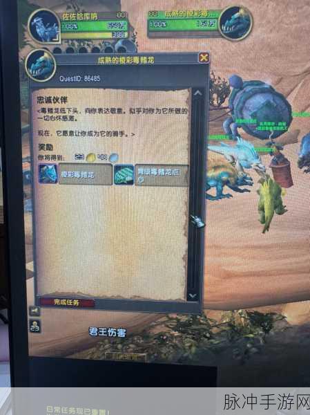 魔兽世界深度探索，吉拉德小宠物收集秘籍大公开