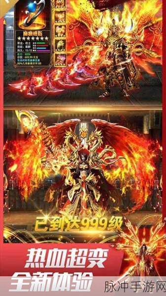 秋风大极品来袭，重温超级复古角色扮演传奇