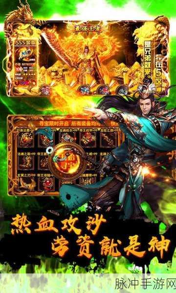 秋风大极品来袭,重温超级复古角色扮演传奇
