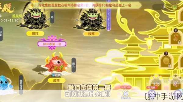 球球大作战,火焰晶石高效获取秘籍大公开